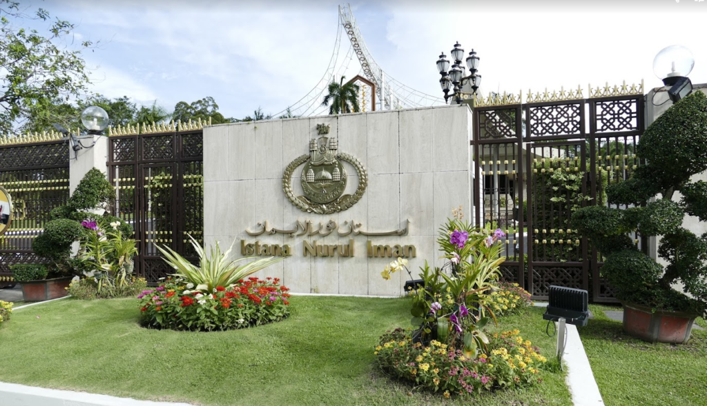 Entrada del Palacio Real de Brunéi